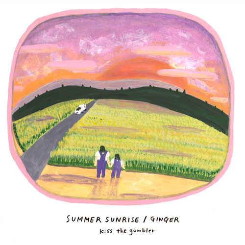 kiss the gambler『サマーサンライズ/ジンジャー』 ジャケット画像