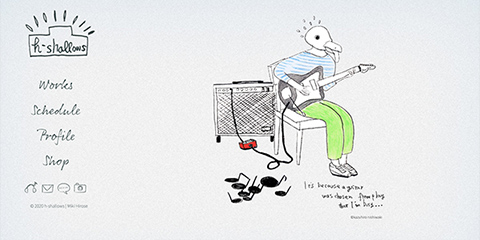 h-shallows official website サイトイメージ画像