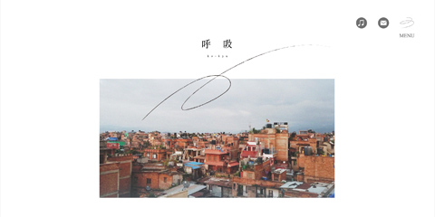 呼吸 Official Site サイトイメージ画像